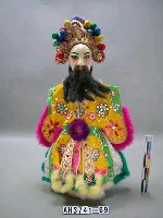 藏品(鬚文)的圖片